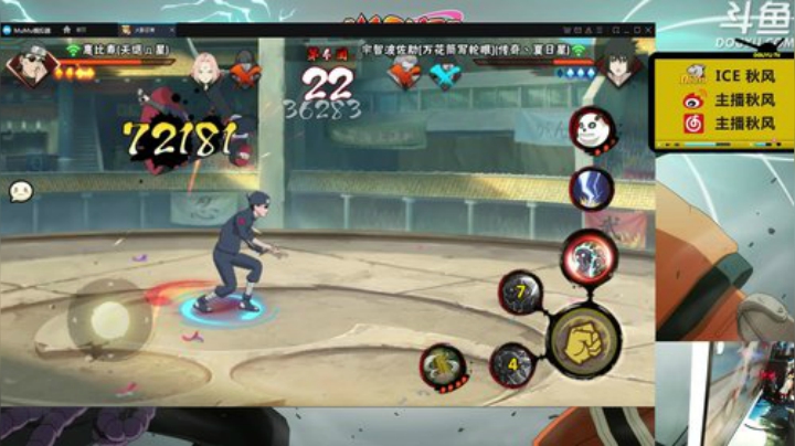 ice秋风的老铁发布了一个斗鱼视频2020-05-19
