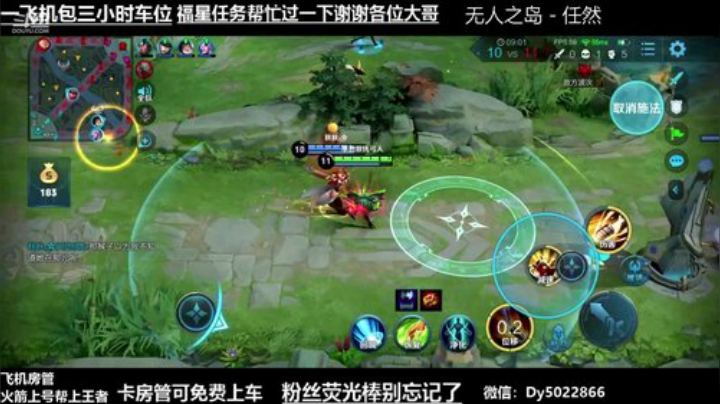 免费带粉有没有需要上车的啊 2020-05-18 04点场