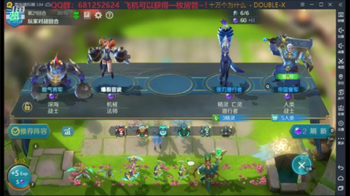 叫我jay：干起来~ 2020-05-19 04点场