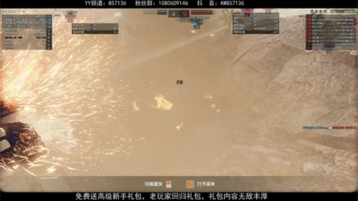送：高级新手礼包，老兵回归礼，萌新导师！ 2020-05-17 10点场