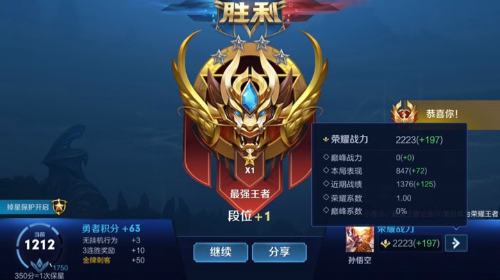 五排带粉连胜屠杀