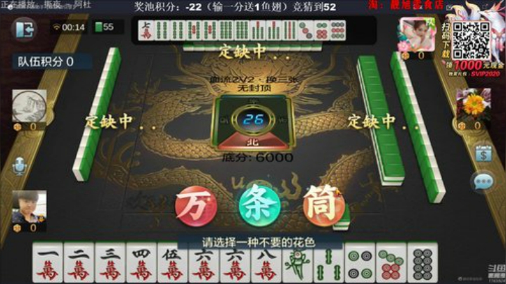 旧欢若梦灬发布了一个斗鱼视频2020-05-19