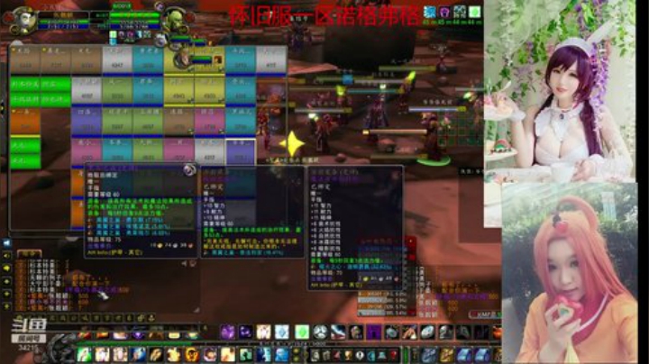 魔兽最菜牧师 2020-05-16 14点场