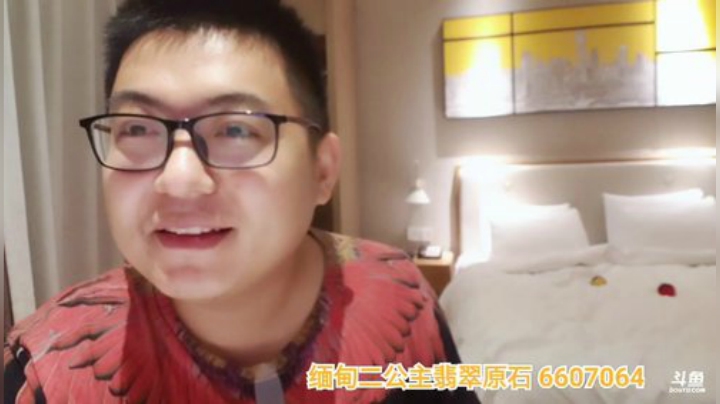 我在斗鱼看火力堂主直播户外