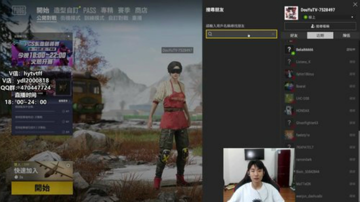 用发蜡让头发立起来！！！ 2020-05-15 18点场