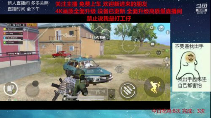 王牌皇冠带粉冲分 全程刚1v4 2020-05-17 12点场