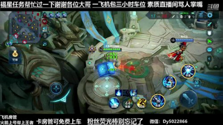 今天生辰聊聊天带你们打打游戏吧 2020-05-16 22点场