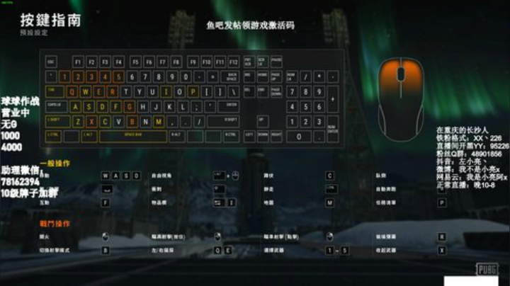 高分四排 备战排位竞技模式 2020-05-19 06点场