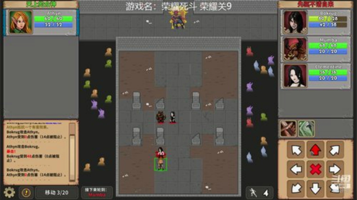 荣耀死斗 荣耀关9 2020-05-19 18点场