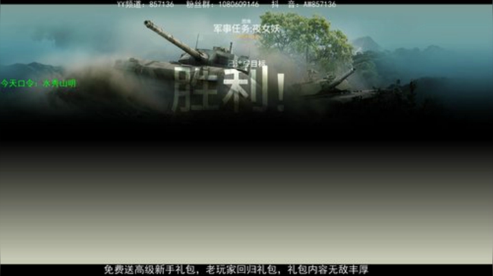 送：高级新手礼包，老兵回归礼，萌新导师！ 2020-05-17 12点场