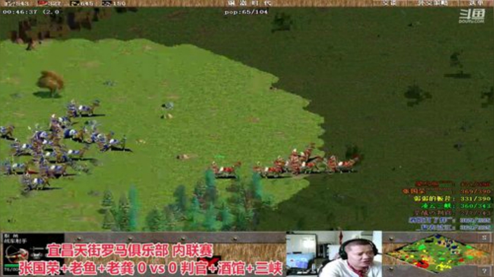 中国 中老年罗马乐园 2020-05-19 15点场