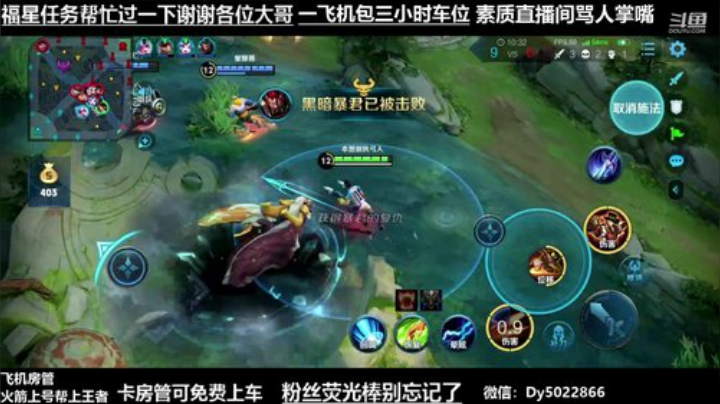 微信区免费带粉有没有需要上车的啊 2020-05-17 22点场