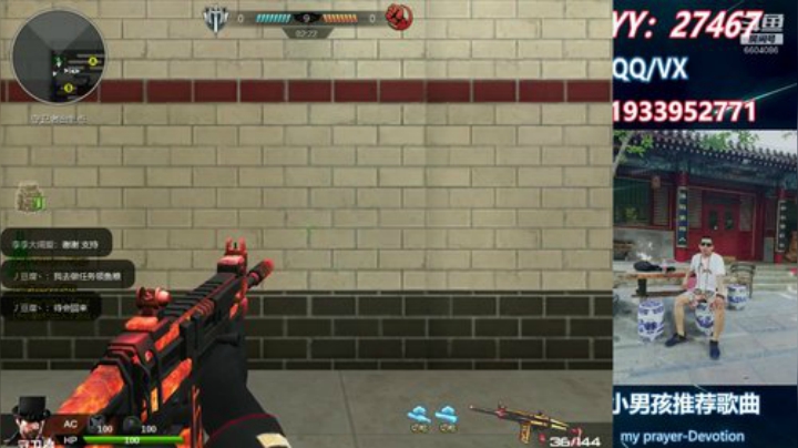 愿一切安好~你也好~ 2020-05-17 21点场