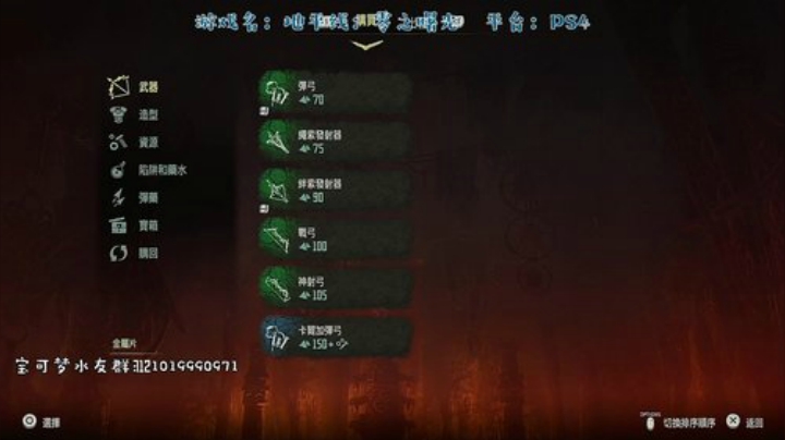 朝伟的游戏补习时间 2020-05-18 20点场