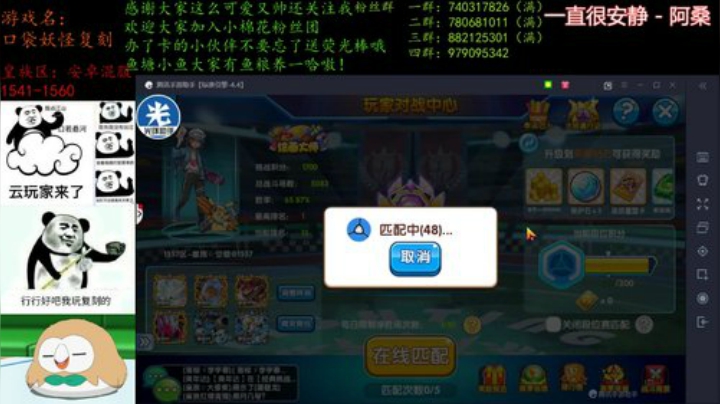 新赛季，冲！ 4507627 2020-05-19 19点场
