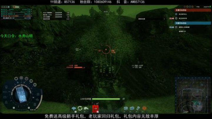 送：高级新手礼包，老兵回归礼，萌新导师！ 2020-05-17 20点场
