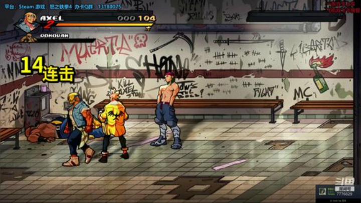 160天 风一样的男子，火一样的热情！ 2020-05-18 12点场