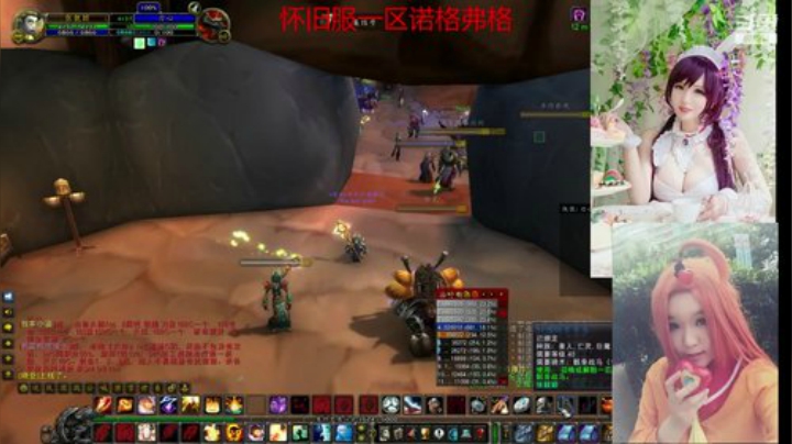 魔兽最菜牧师 2020-05-15 20点场