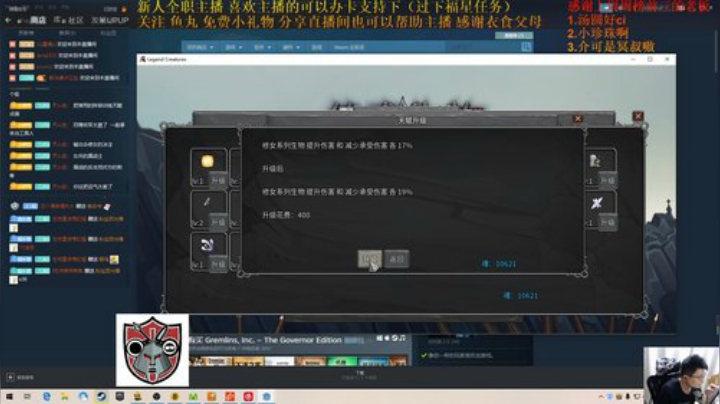 CSTG七武海.或许是悠闲的一天呢 2020-05-18 23点场