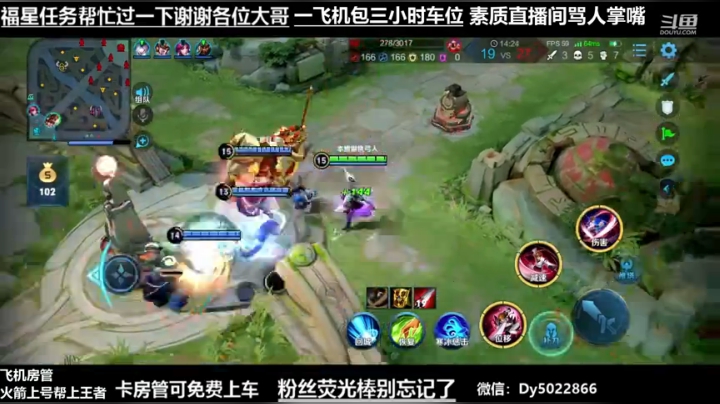 微信区免费带粉有没有需要上车的啊 2020-05-18 00点场