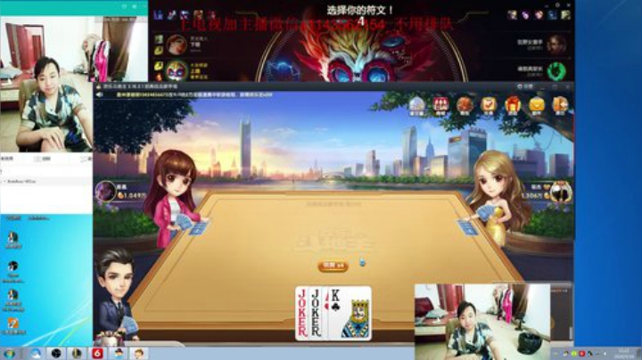 10秒单挑大龙 2020-05-16 10点场