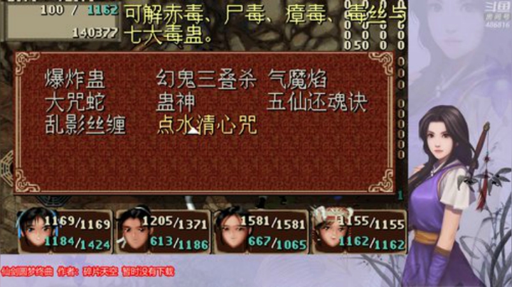 特别节目。圆梦终曲~~ 2020-05-18 20点场