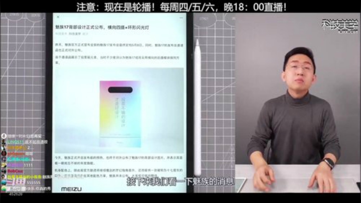 miwu1985发布了一个斗鱼视频2020-05-19