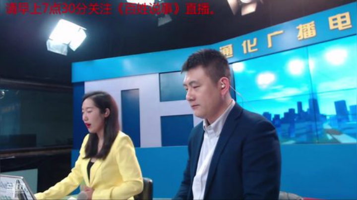 好好上班，天天向上~ 2020-05-19 07点场