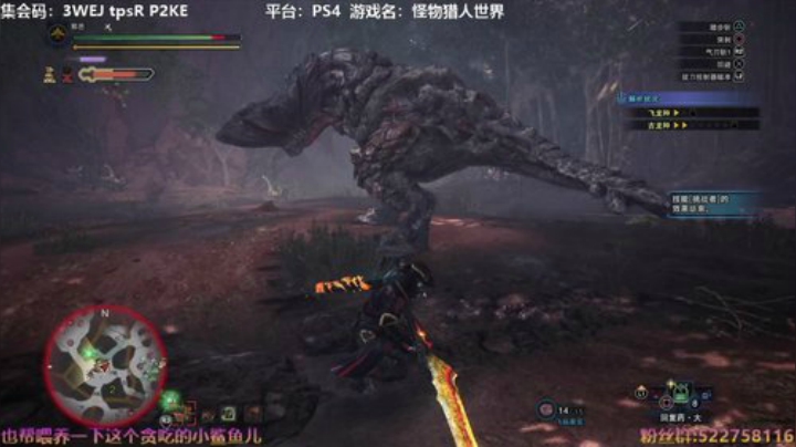 阿中：怪猎 零点零一大快刀 2020-05-19 16点场
