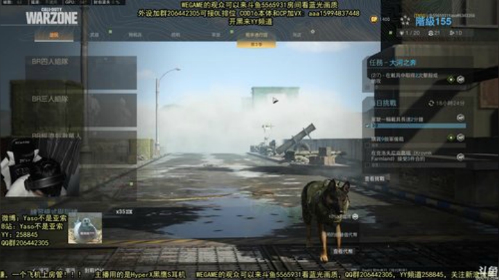 【Yaso】上海川沙一鸽 2020-05-18 20点场