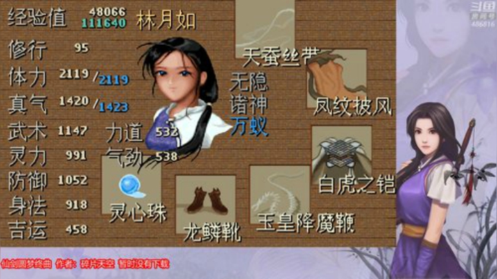 特别节目。圆梦终曲~~ 2020-05-19 00点场