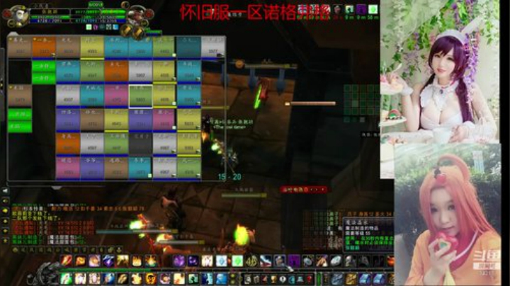 魔兽最菜牧师 2020-05-16 12点场