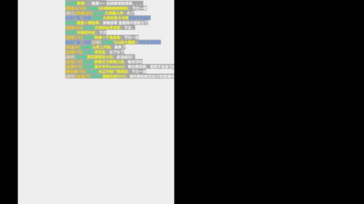 我在斗鱼看女流66直播主机其他游戏