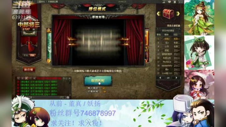44老司机发车了！！ 2020-05-19 19点场
