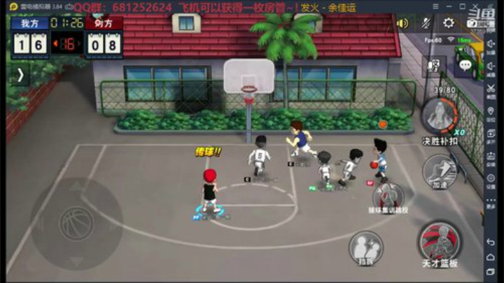 叫我jay：干起来~ 2020-05-18 22点场