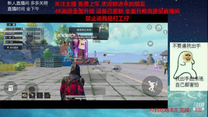 带粉冲分 全程刚1v4 2020-05-17 10点场