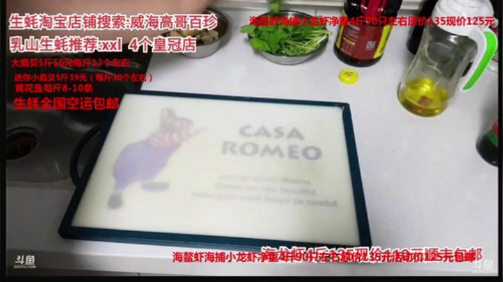 科头溜子发布了一个斗鱼视频2020-05-19