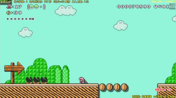 马里奥⭐️快乐完事儿 2020-05-19 18点场