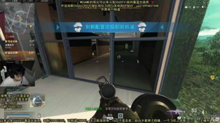 【Yaso】上海川沙一鸽 2020-05-18 18点场