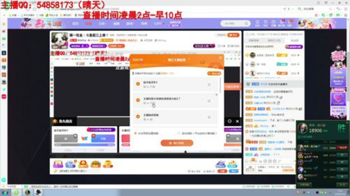 kreisler发布了一个斗鱼视频2020-05-19