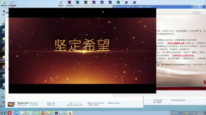 影视后期包装就业班23期A班 2020-05-19 10点场