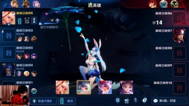 九日：巅峰赛 2020-05-19 18点场