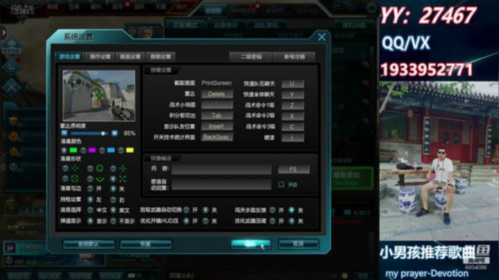 愿一切安好~你也好~ 2020-05-16 20点场