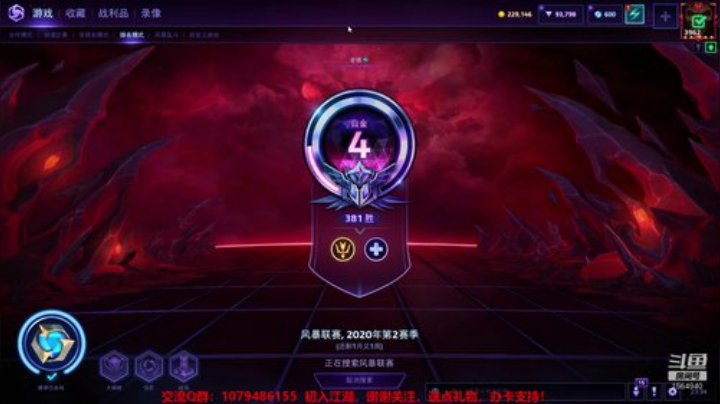 3900级！心态好到爆 2020-05-18 23点场