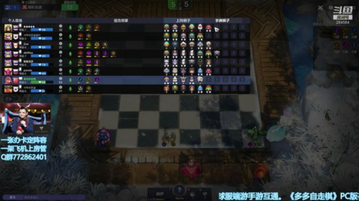 【B叔】冲榜国际服 2020-05-17 12点场