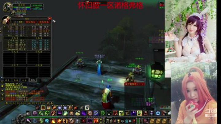 魔兽最菜牧师 2020-05-16 22点场