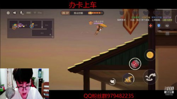 我又回来了啊 2020-05-17 19点场