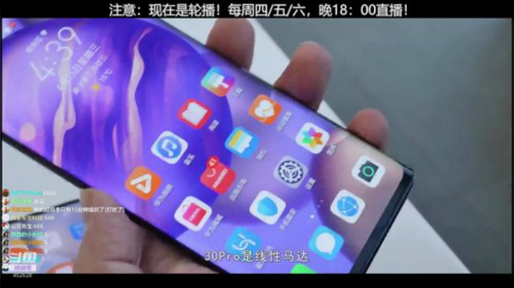 护法惊丶发布了一个斗鱼视频2020-05-19
