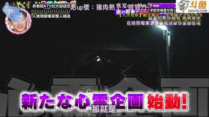 根本阿呆发布了一个斗鱼视频2020-05-19
