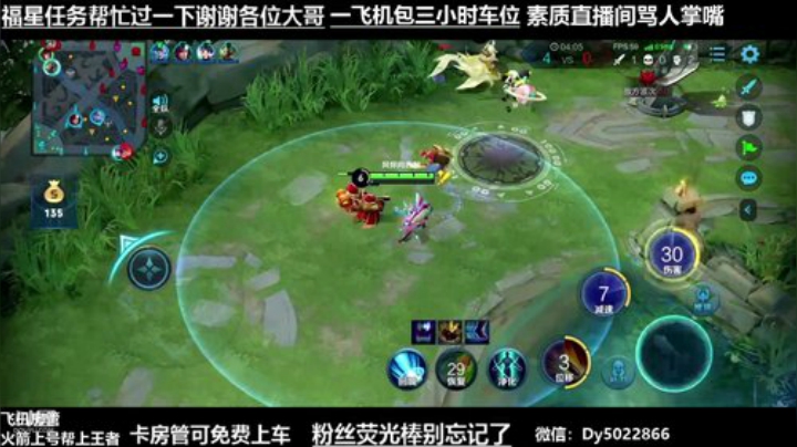 深夜免费带粉有没有需要上车的啊 2020-05-17 00点场